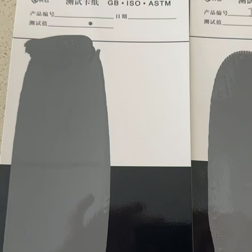 城子河混凝土防碳化防护涂料